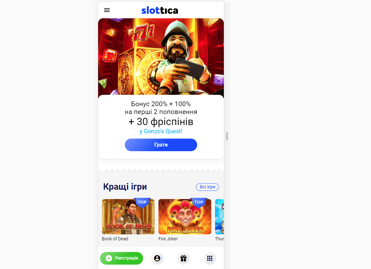 Мобільна версія Слоттіка Мобільна версія Слоттіка